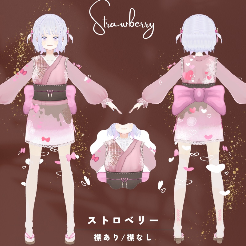 【Vroid衣装】和風バレンタイン オマケつき