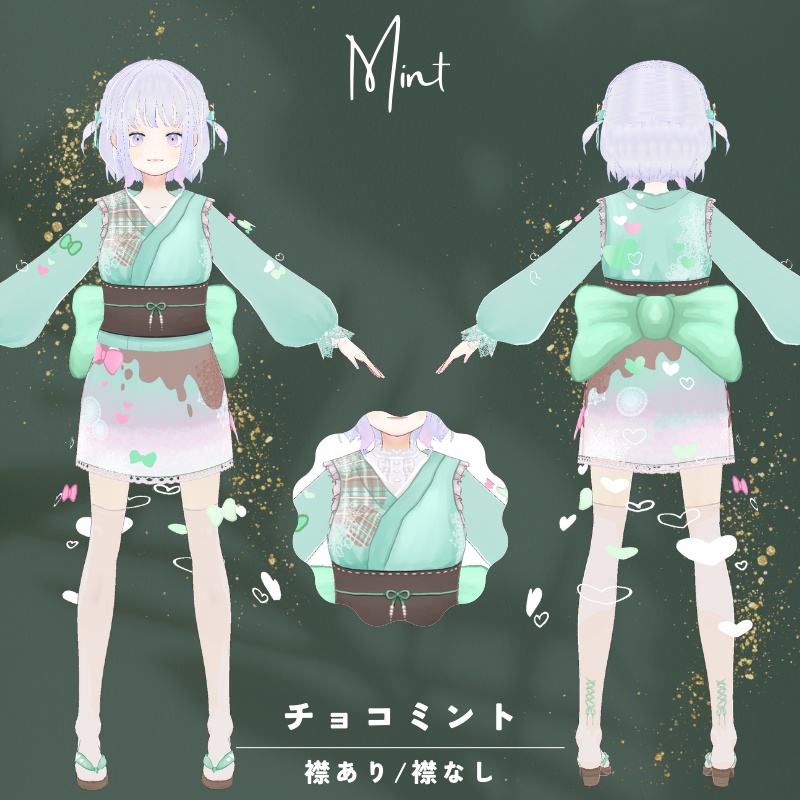 【Vroid衣装】和風バレンタイン オマケつき