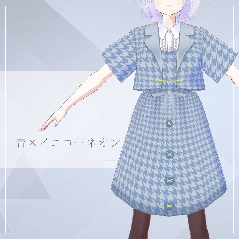 【Vroid衣装】千鳥柄セットアップ