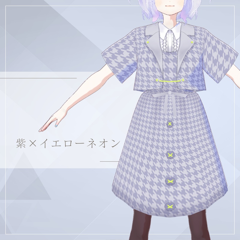 【Vroid衣装】千鳥柄セットアップ