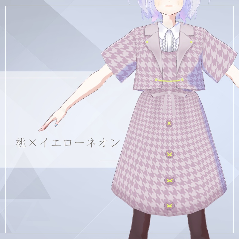【Vroid衣装】千鳥柄セットアップ