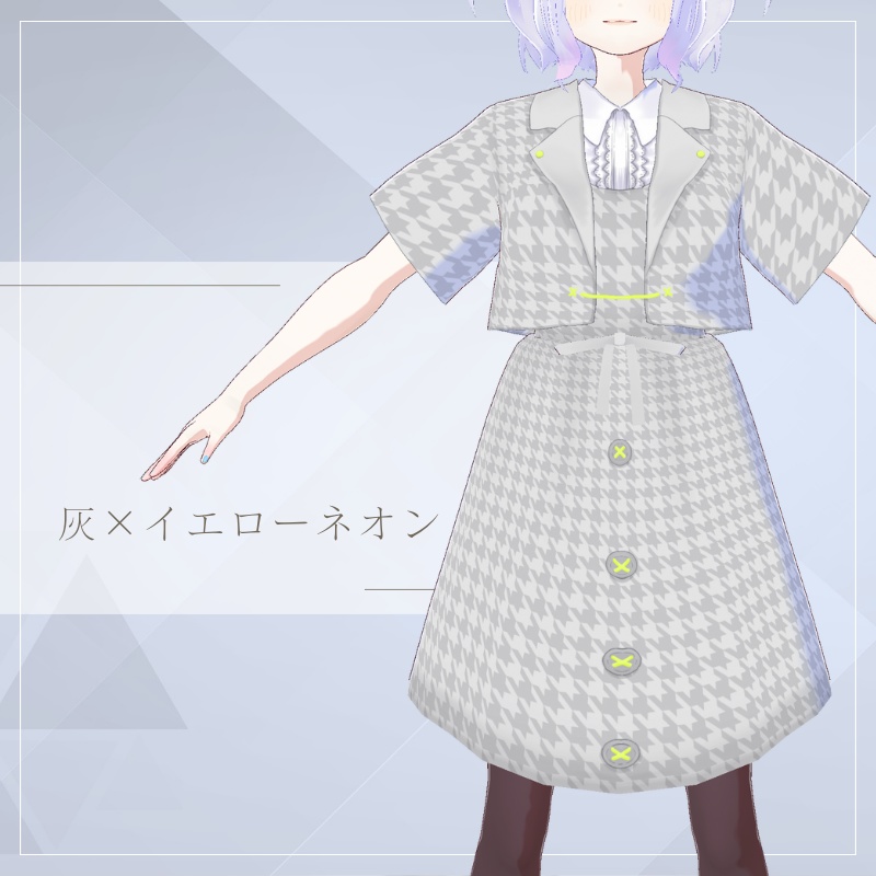 【Vroid衣装】千鳥柄セットアップ