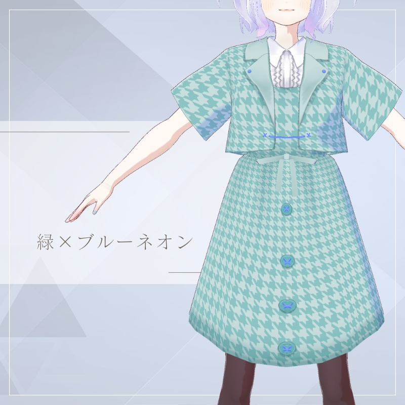 【Vroid衣装】千鳥柄セットアップ