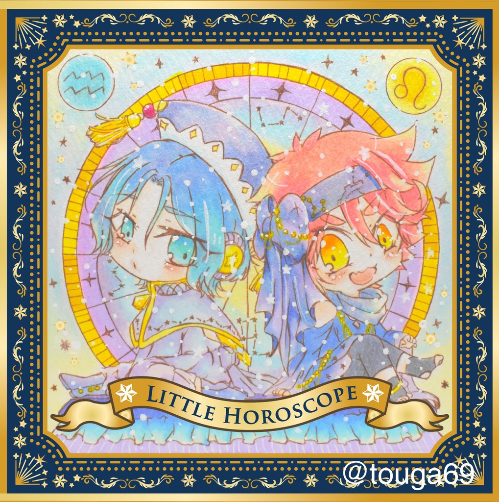 Little Horoscope(イラスト集)
