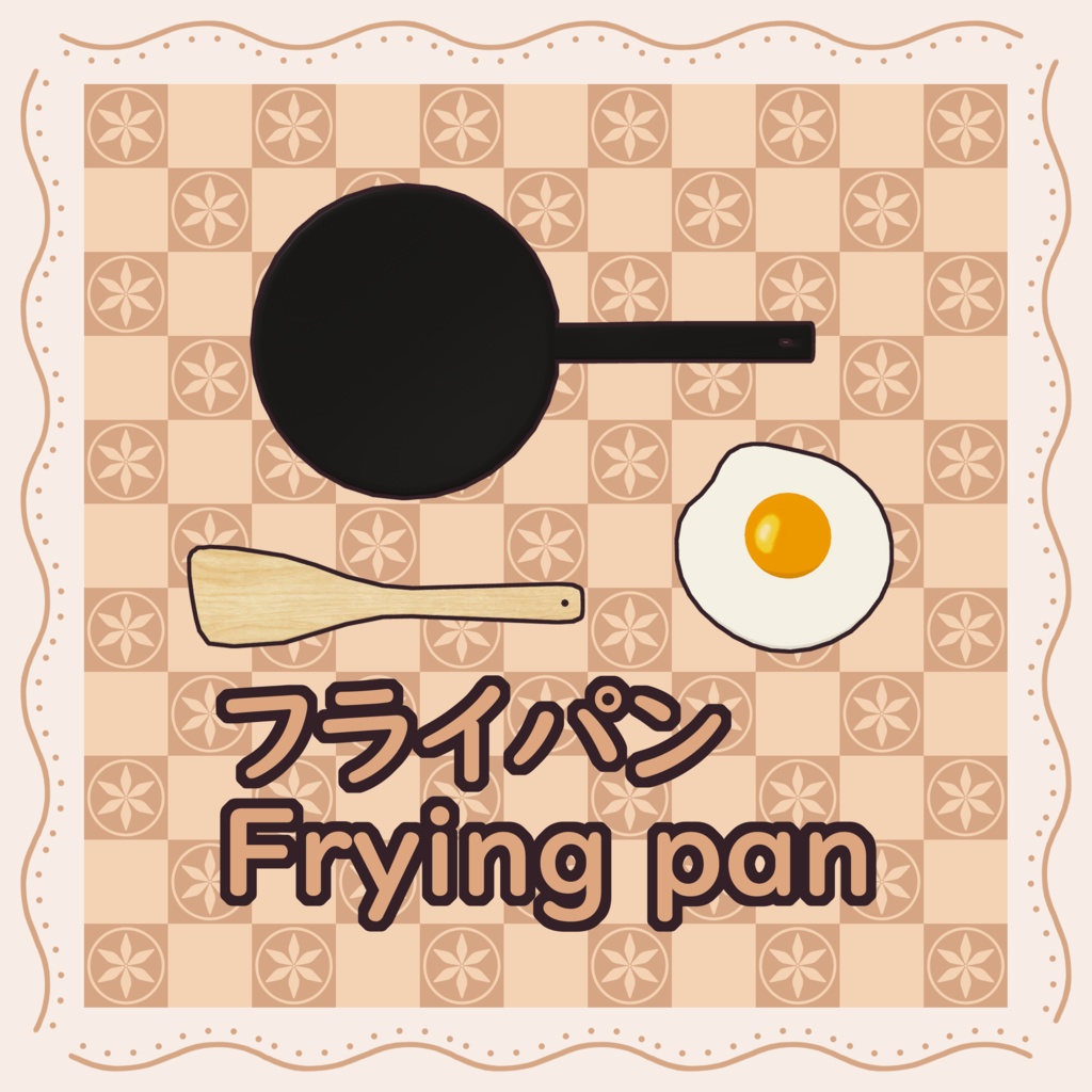 【えも研素体専用】シェフ服Ⅲ Chef uniformⅢ