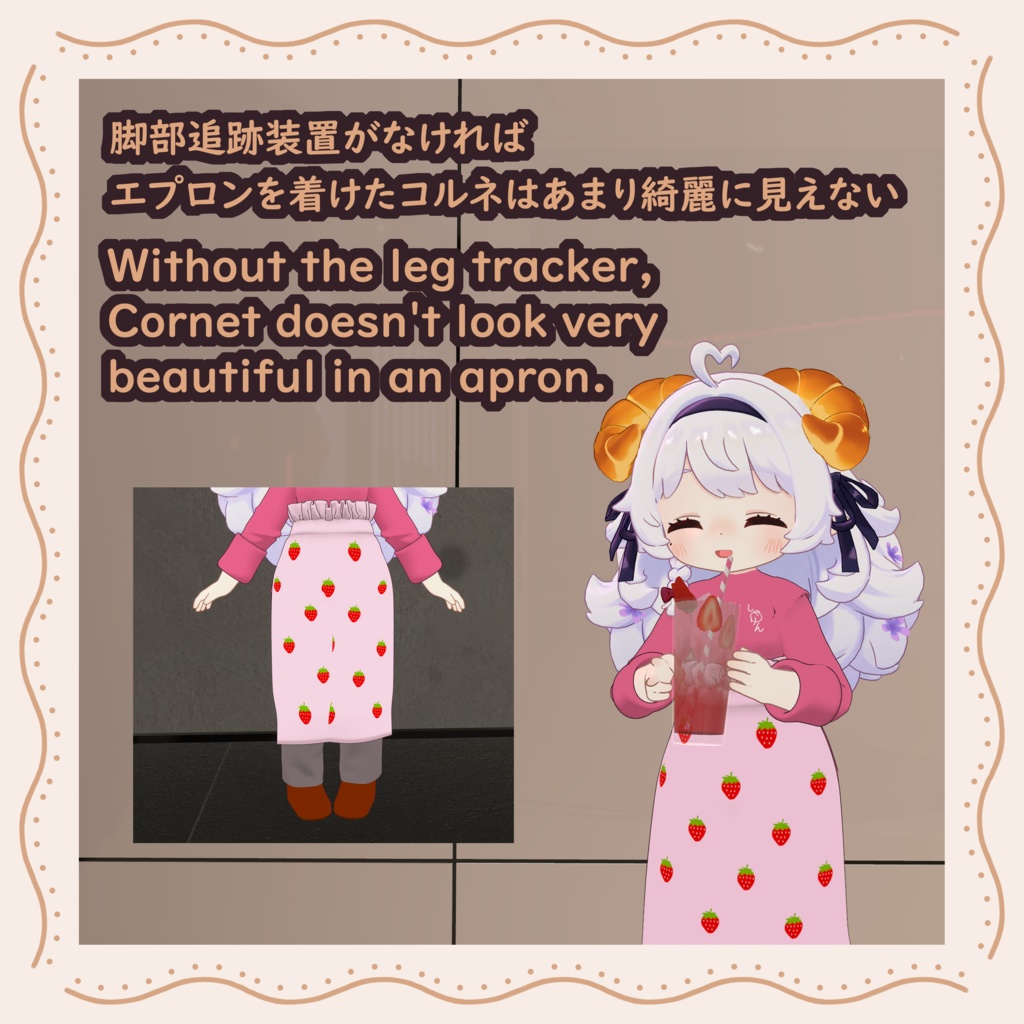 【えも研素体専用】シェフ服Ⅲ Chef uniformⅢ