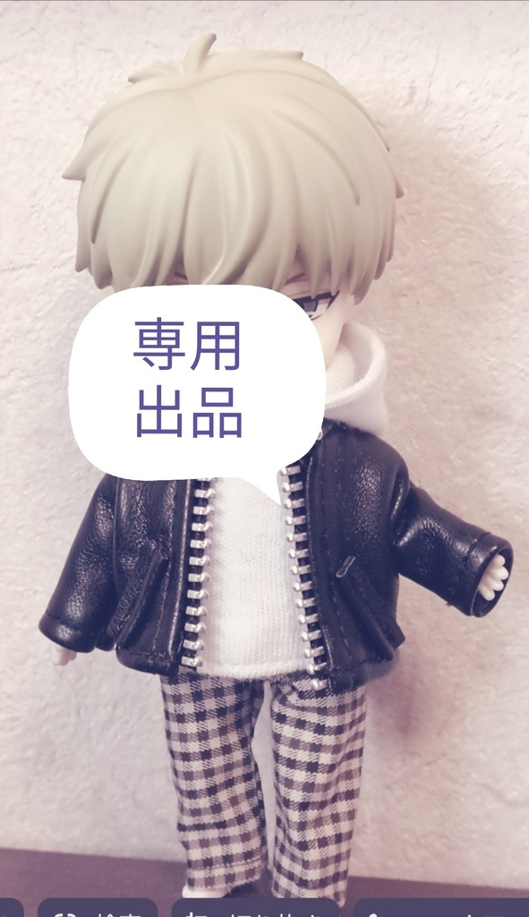 革ジャンセット★ねんどーる