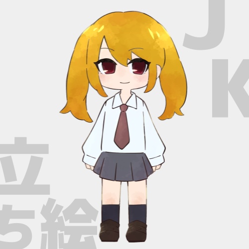 立ち絵：女子高生 きんぱついんて