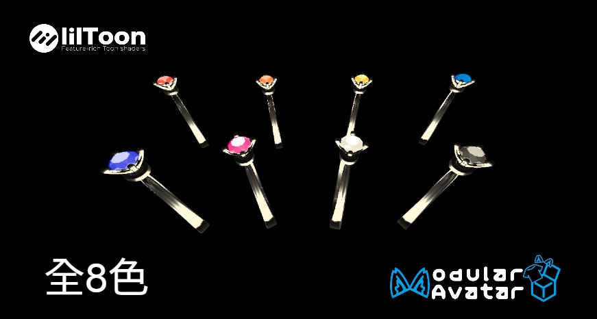 流転リングMagic Ring【MA対応】