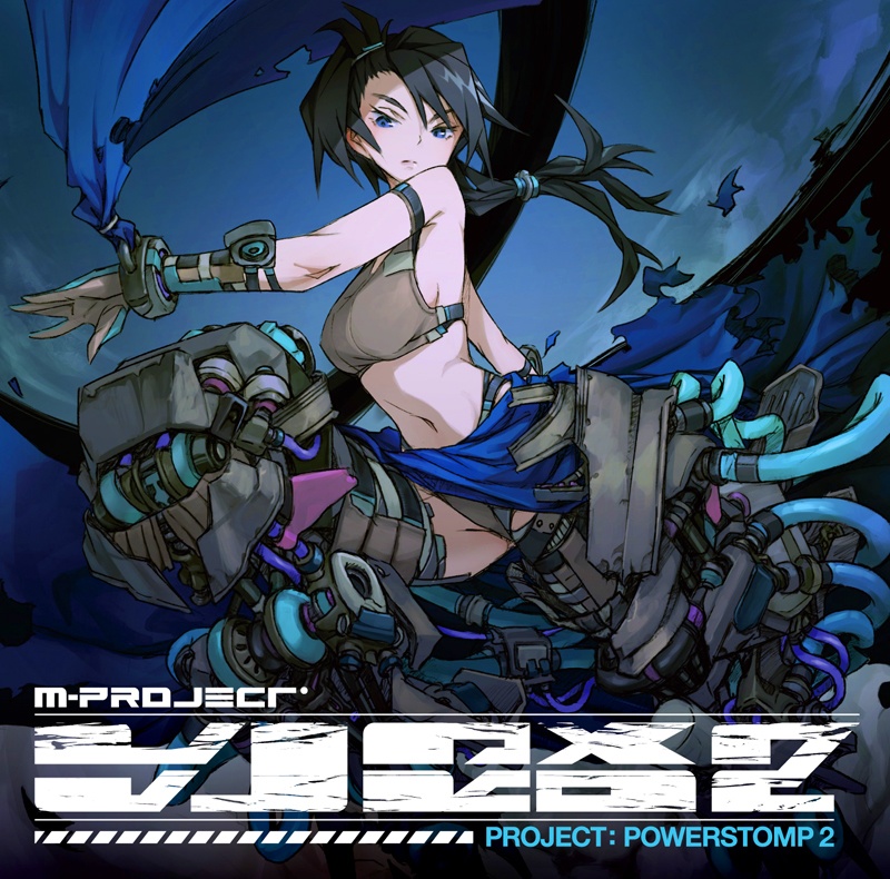 M-Project - Project:Powerstomp 2