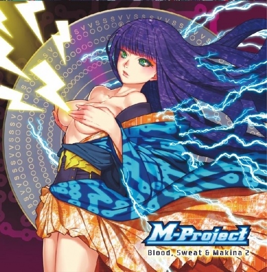 M-Project – Blood, Sweat & Makina 2