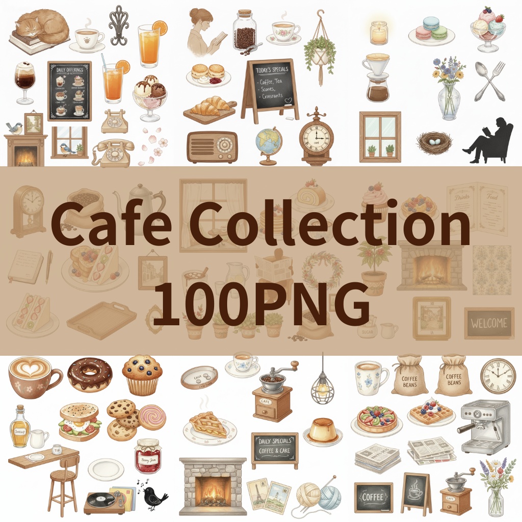 水彩画風　Cafeのクリップアート100点セット　