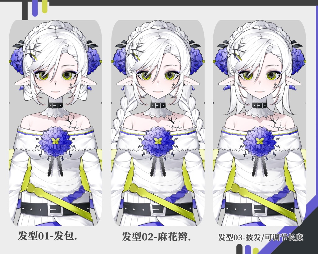 【汎用モデル】Lightning Hyderan【vts向け】【Live2Dモデル】