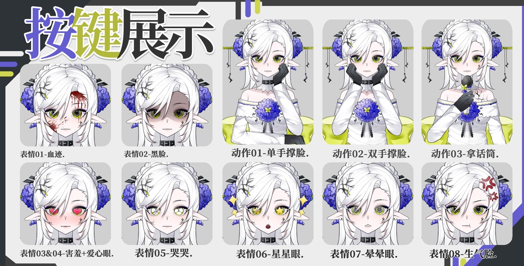 【汎用モデル】Lightning Hyderan【vts向け】【Live2Dモデル】