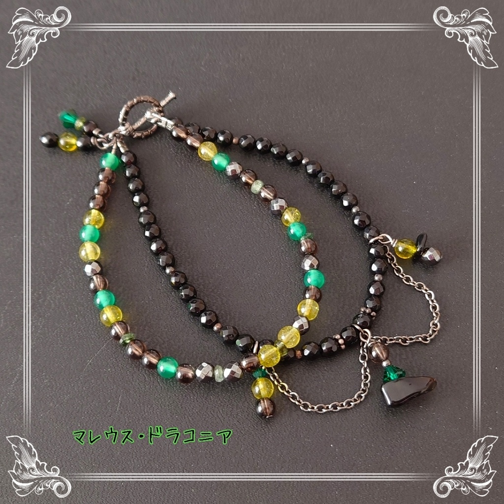 ツイステ★マレウスイメージブレスレット