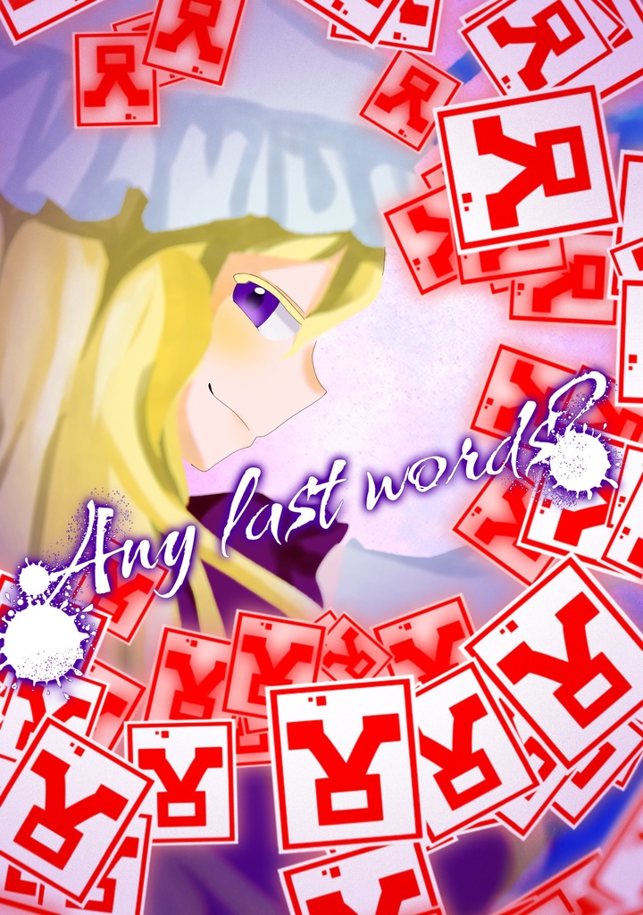 Any last words?