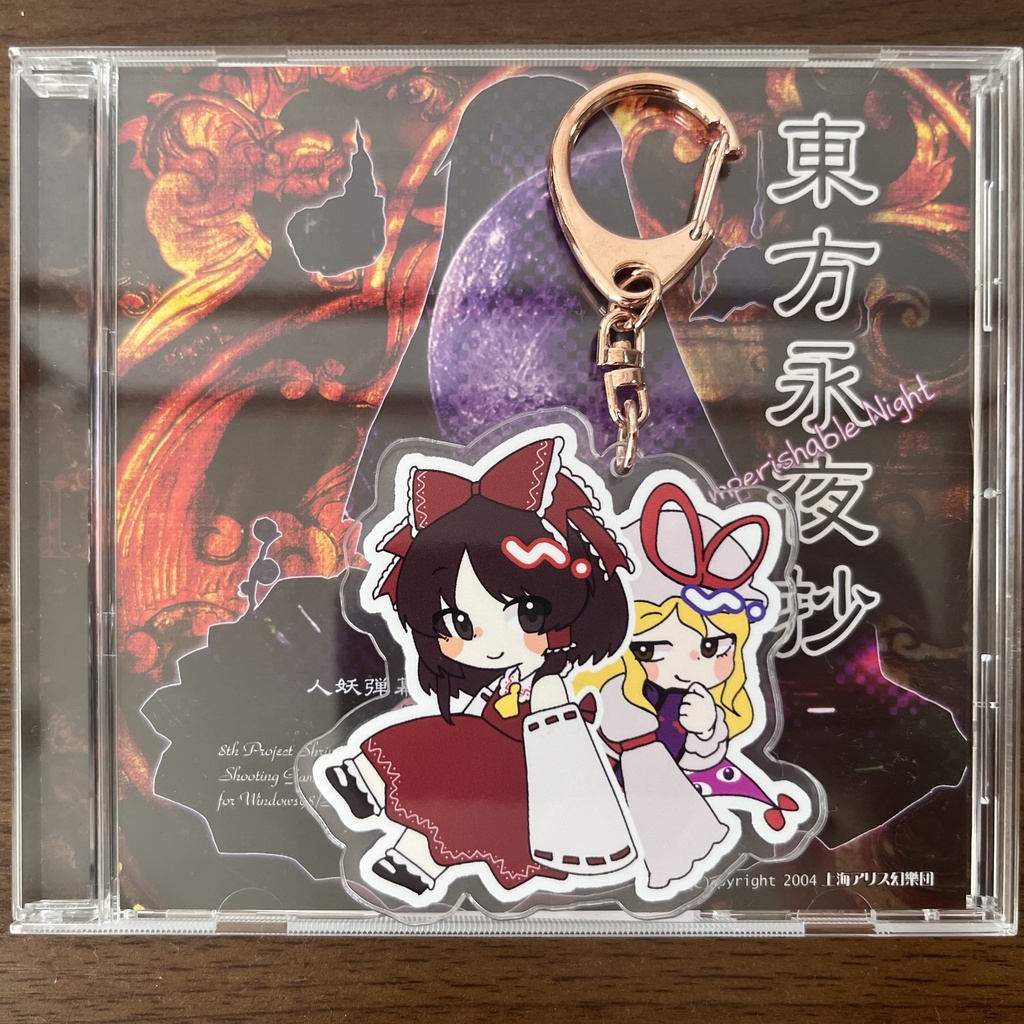 永夜抄自機勢アクキー