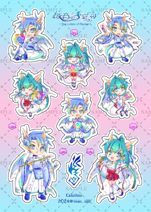 【波音の子守唄】ハーフカットシール【自家通販分】