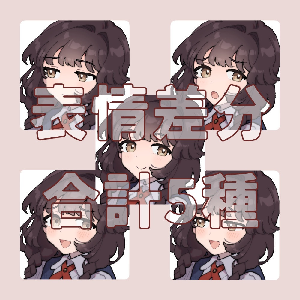 TRPG用立ち絵素材002【表情全5種】