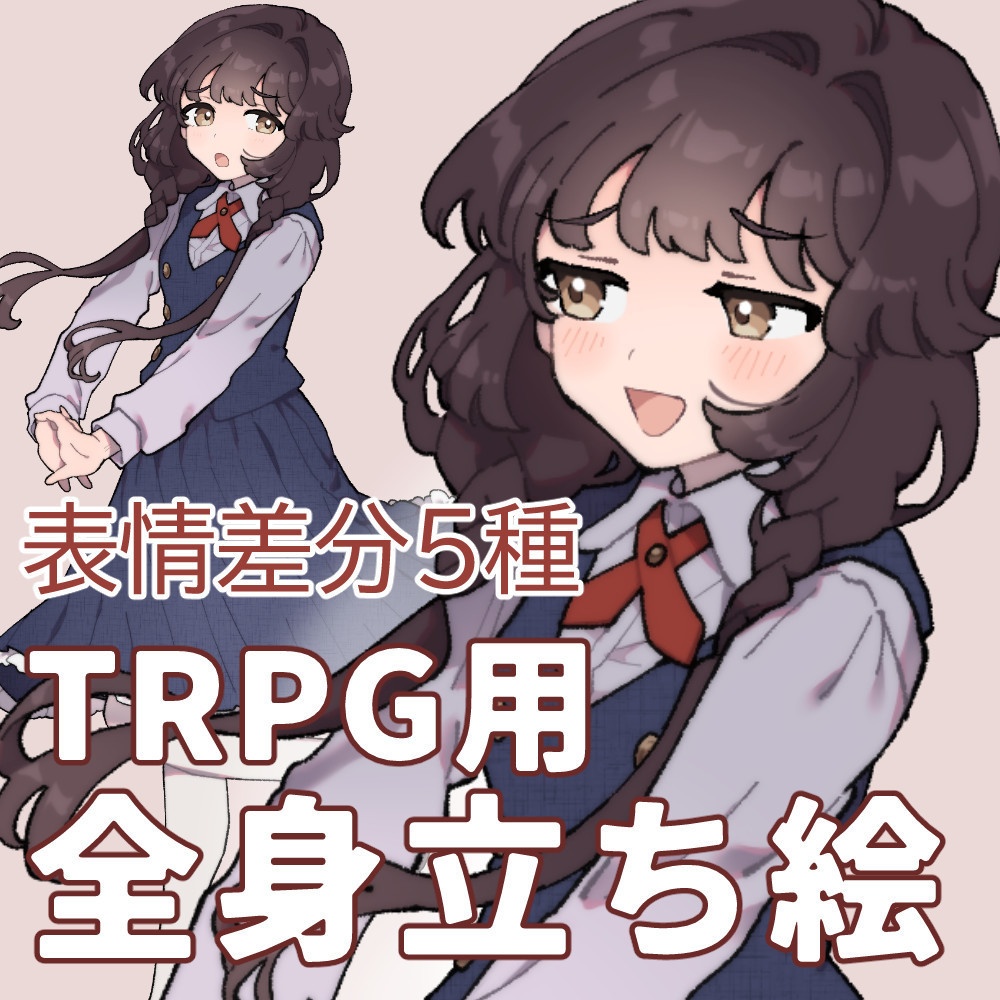 TRPG用立ち絵素材002【表情全5種】