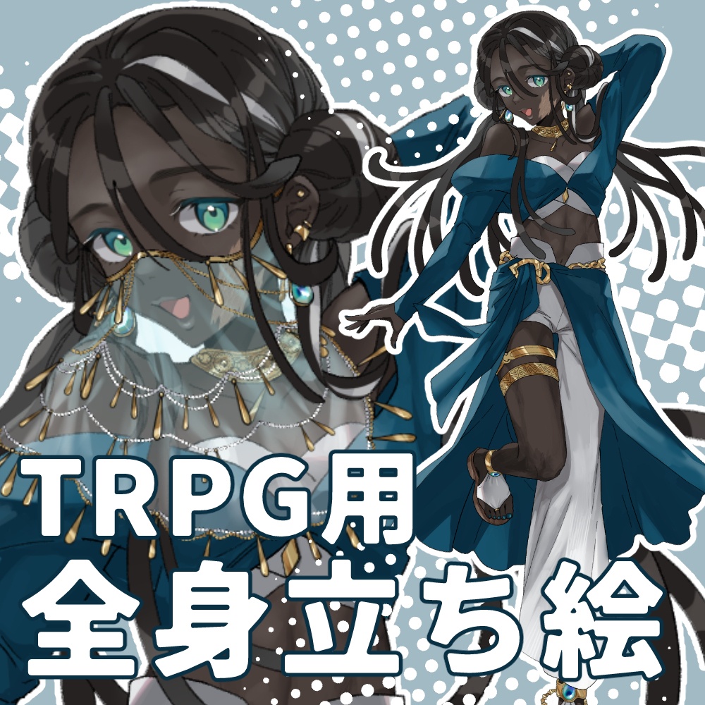 TRPG用立ち絵004
