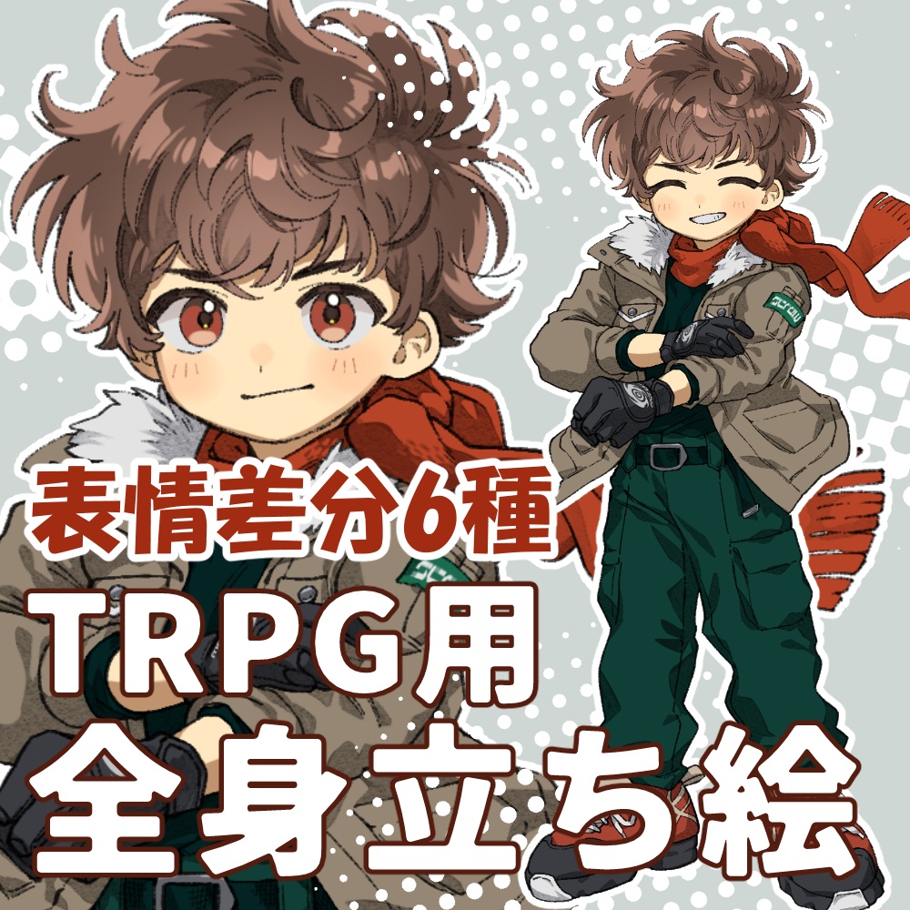 TRPG用立ち絵008【表情全6種】
