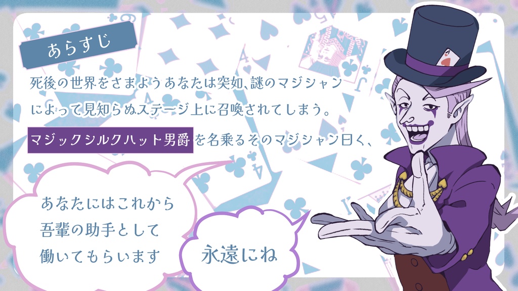 【エモクロアTRPG】大・復・活