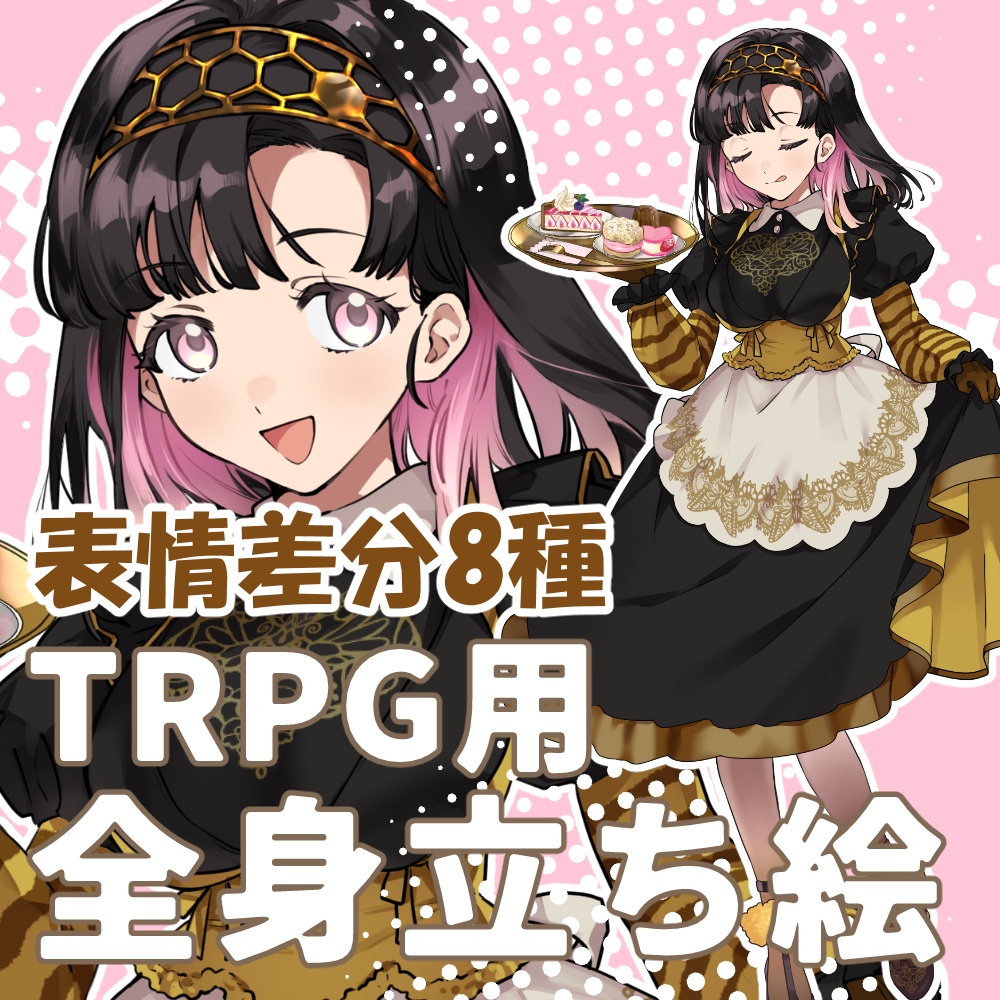 TRPG用立ち絵010【表情全8種】