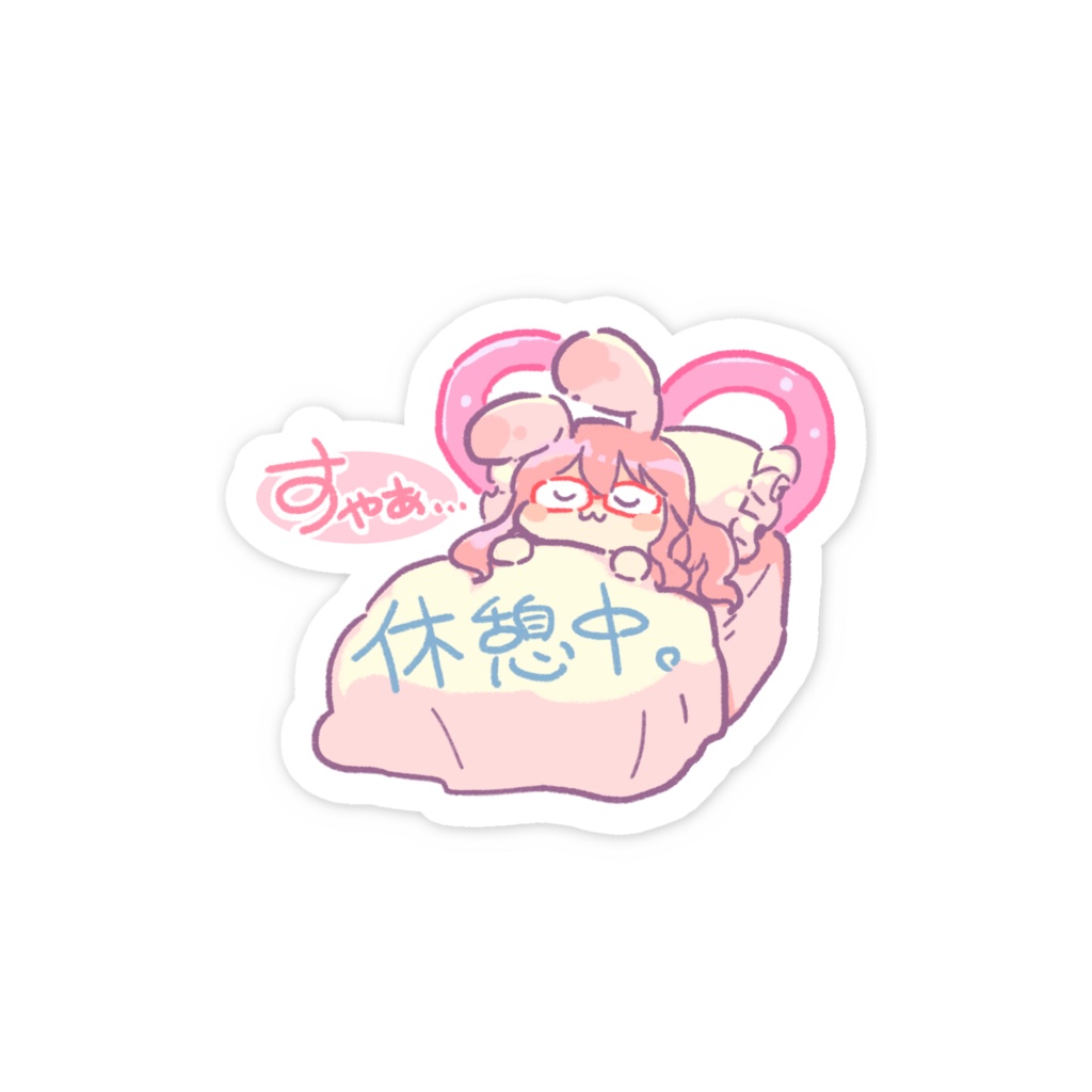 おやすみセツナ//スマホステッカー【兎耳セツナ/個人Vtuber】