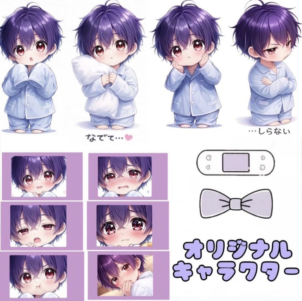 【構ってシリーズ】オリジナルちびキャラ男の子💜ステッカー4枚+ランダムチェキ付✨おまけあり
