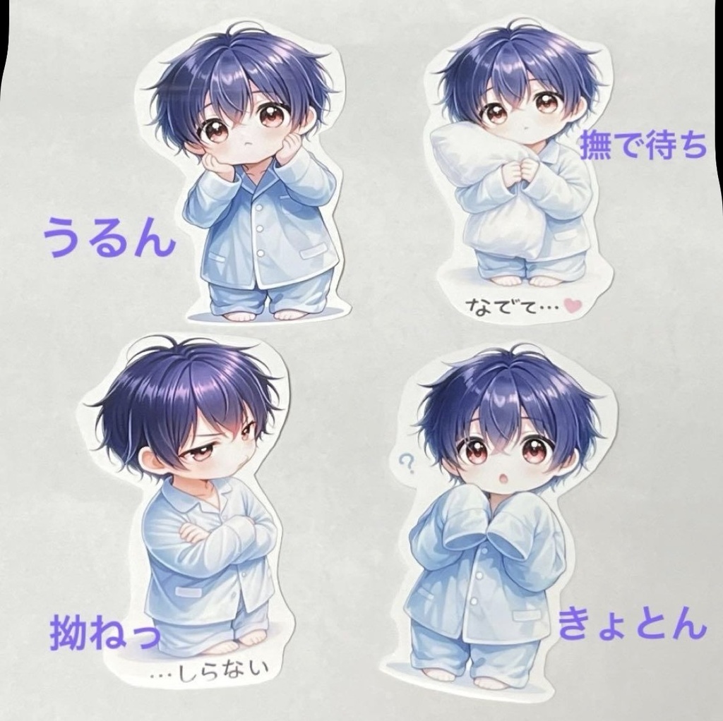 【構ってシリーズ】オリジナルちびキャラ男の子💜ステッカー4枚+ランダムチェキ付✨おまけあり