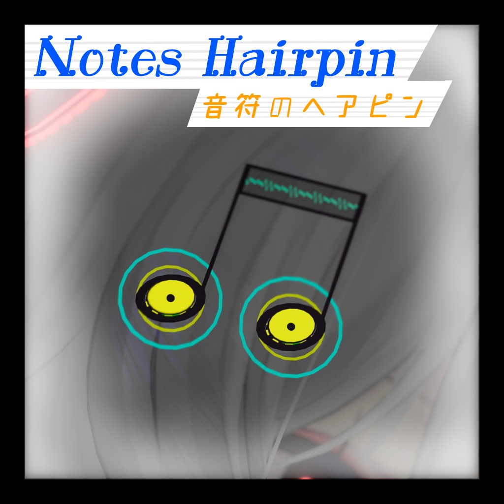 【VRChat向け】Notes Hairpin　～音符のヘアピン～