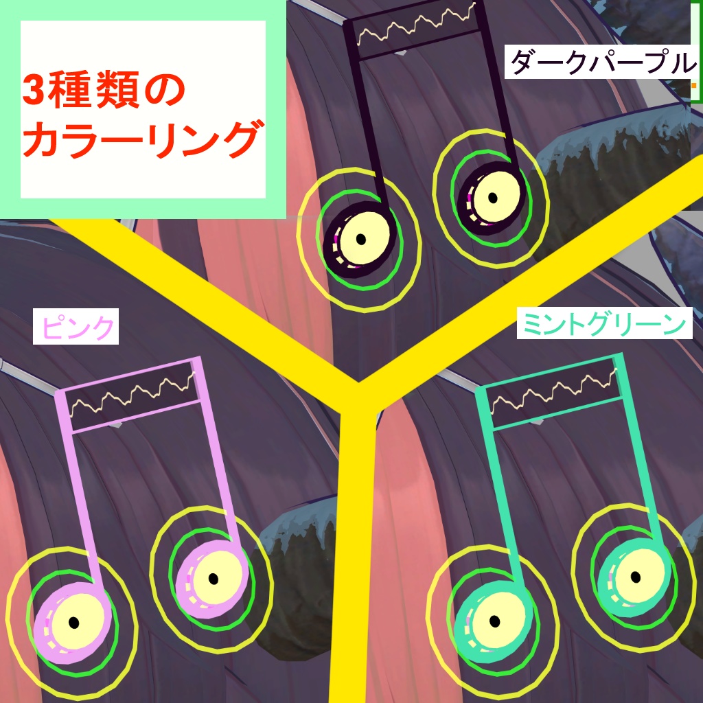 【VRChat向け】Notes Hairpin ~音符のヘアピン~