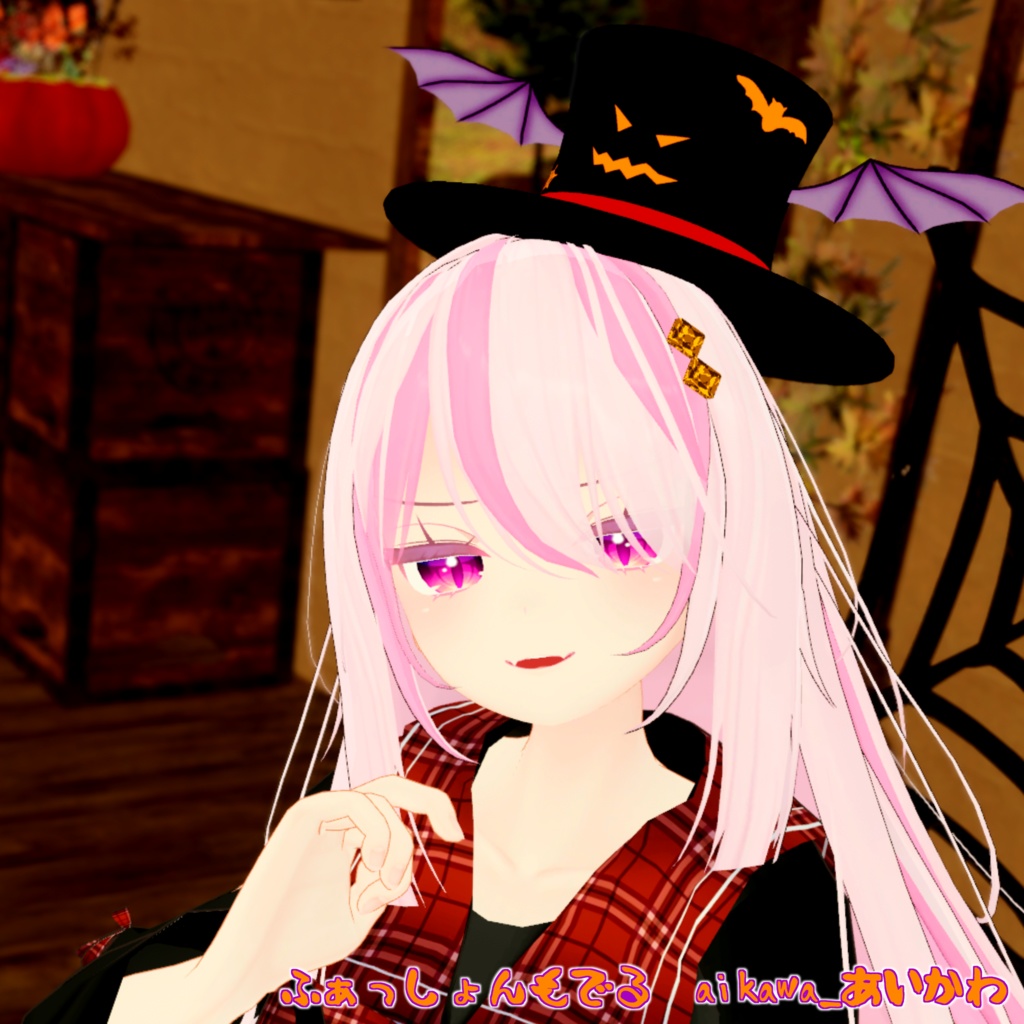 【無料あり】【VRChat向け】ハロウィンハット 【アニメーション入り】