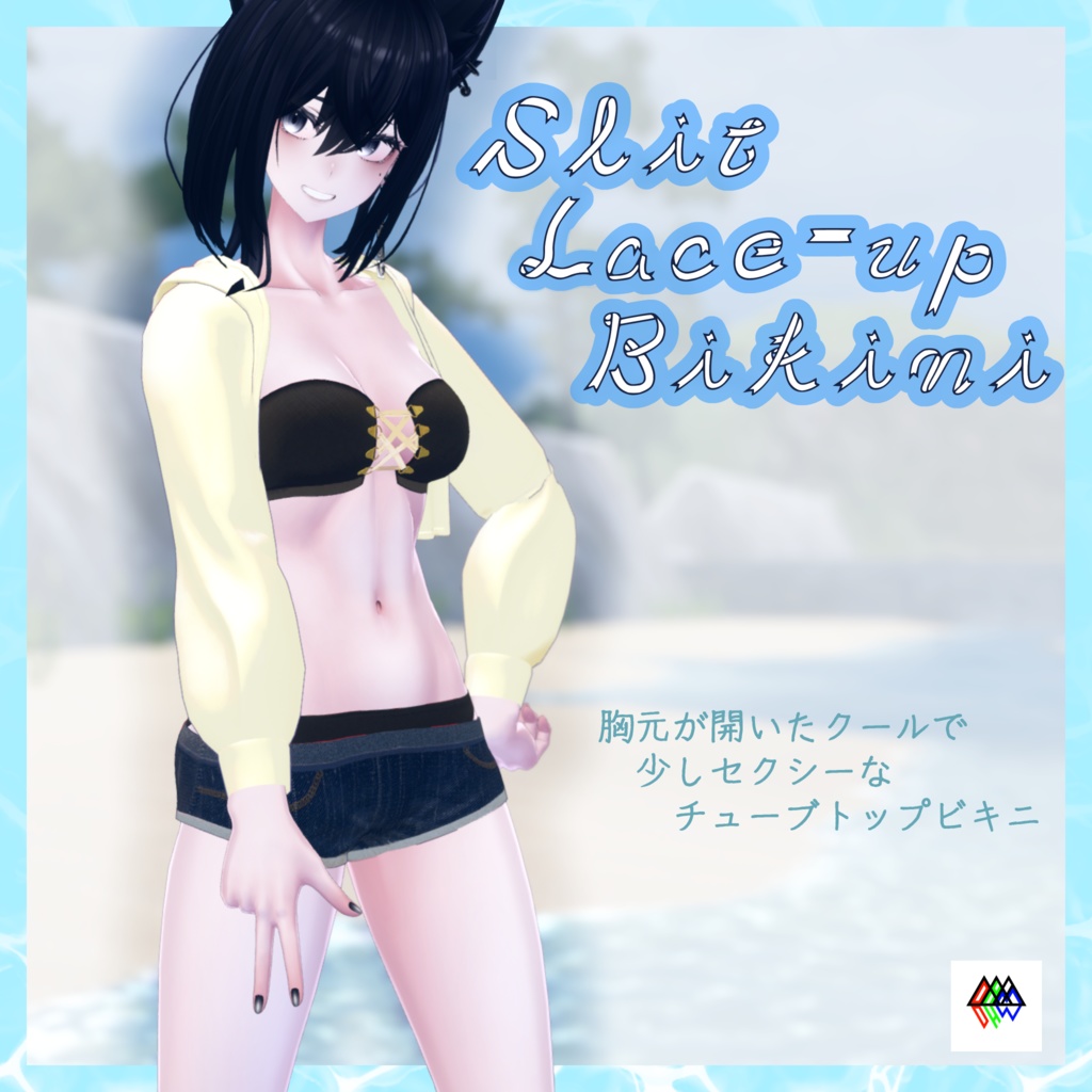 【VRChat向け衣装】Slit Lace-up Bikini