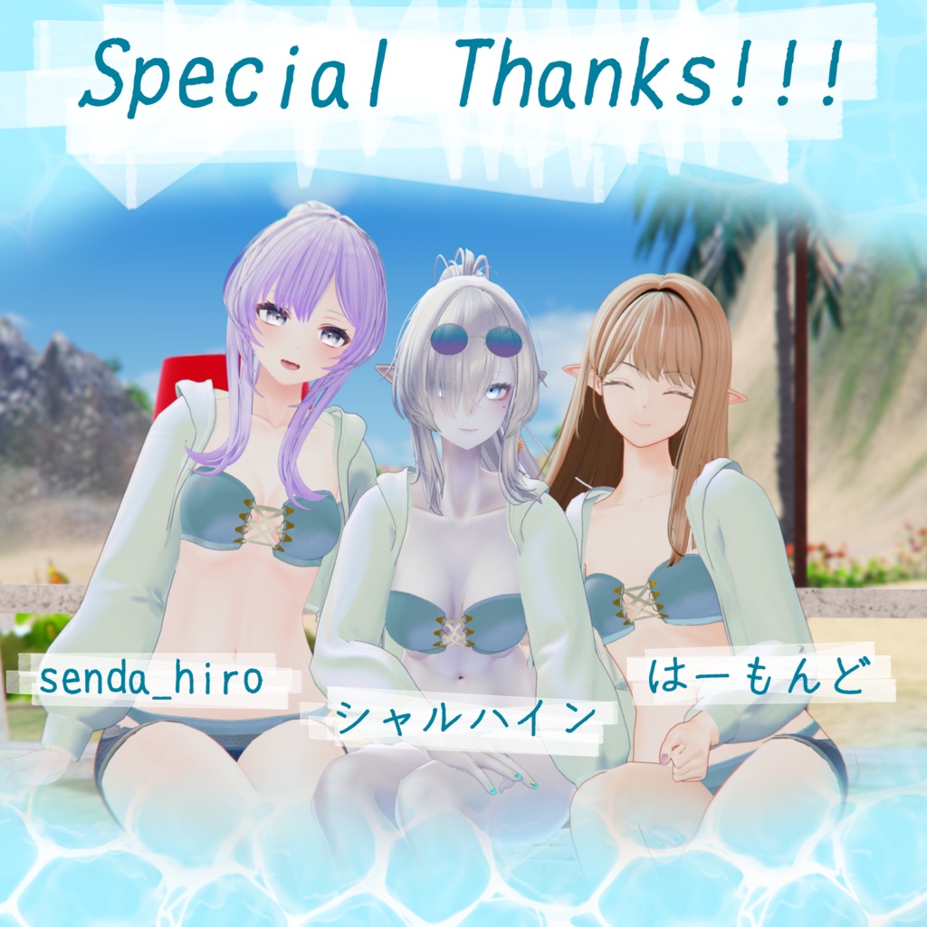 【VRChat向け衣装】Slit Lace-up Bikini