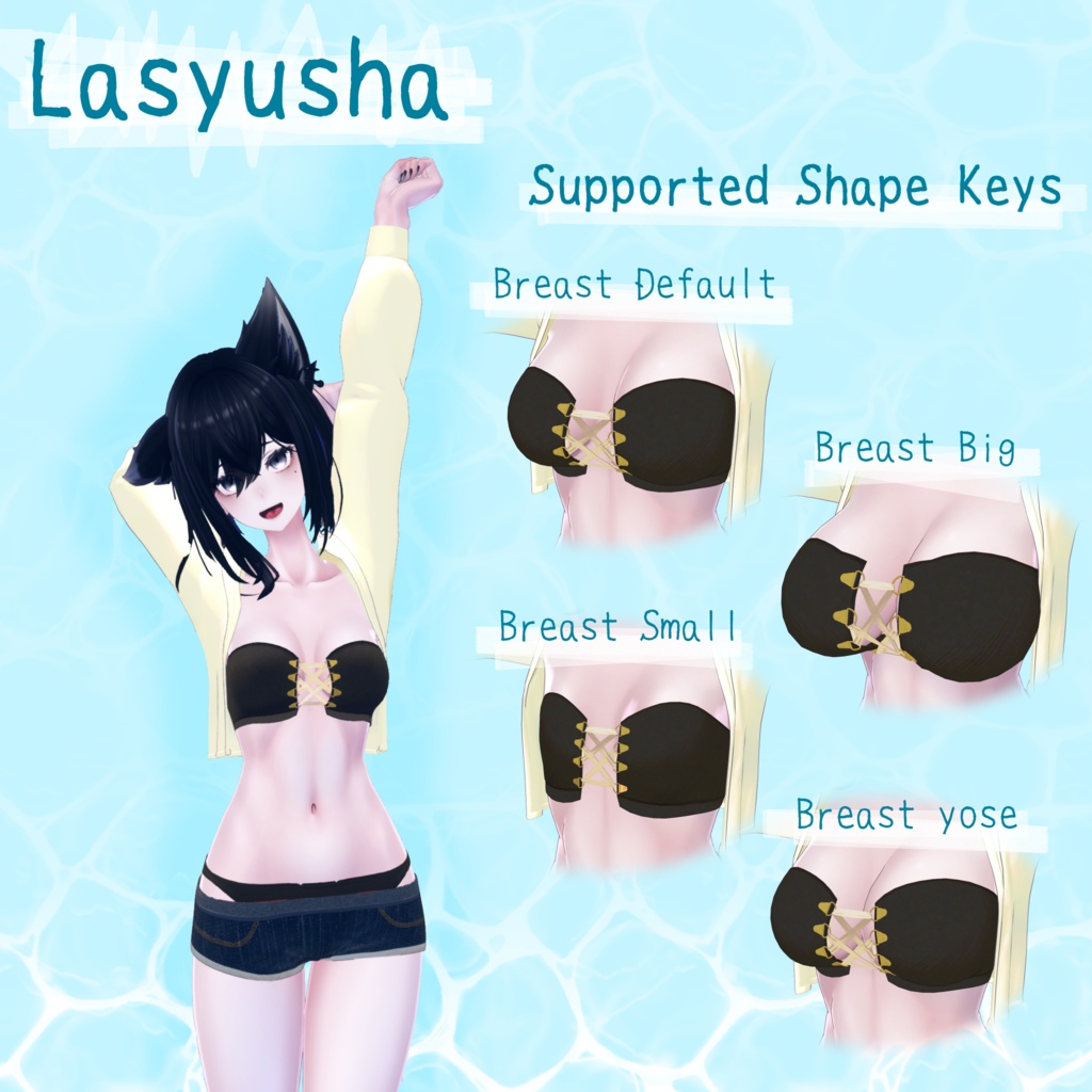 【VRChat向け衣装】Slit Lace-up Bikini