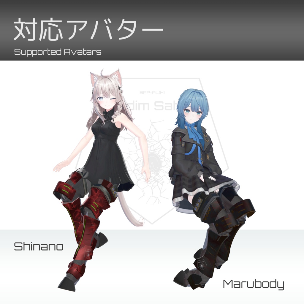 【VRChat向け衣装】 Qadim Sahaq 【義足】