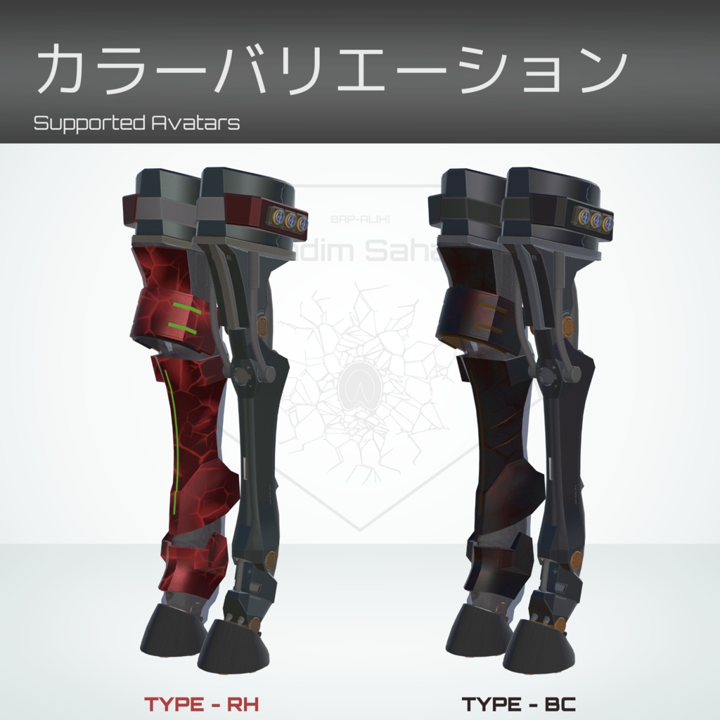 【VRChat向け衣装】 Qadim Sahaq 【義足】