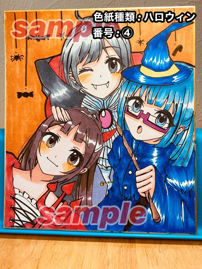 ハロウィン『なななーのりこちゃんみどりちゃん』