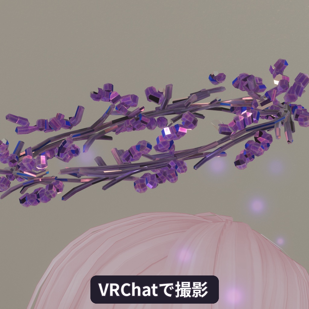 Lavender Halo 【VRChat想定】
