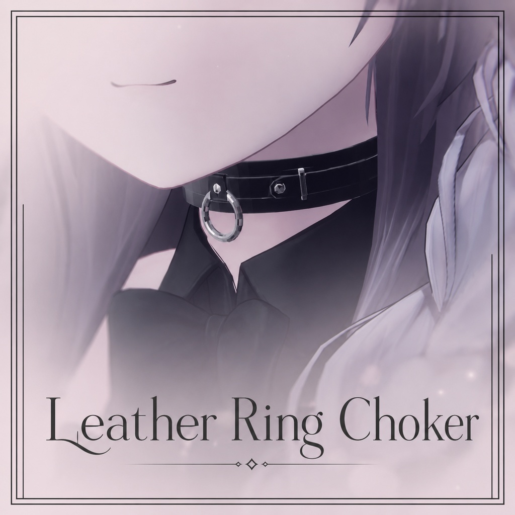 Leather Ring Choker 【複数アバター対応】