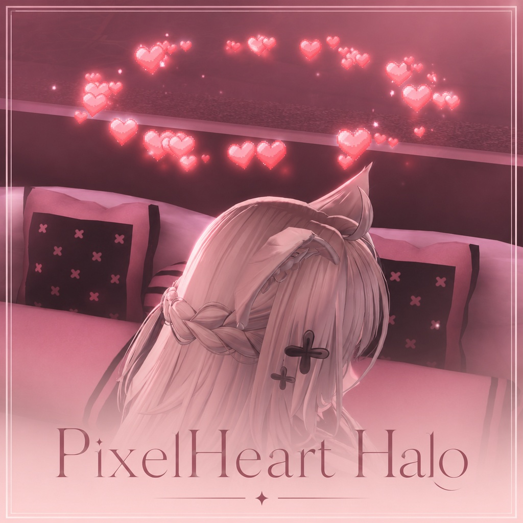 PixelHeart Halo 【VRChat想定】　【回転機能付き】