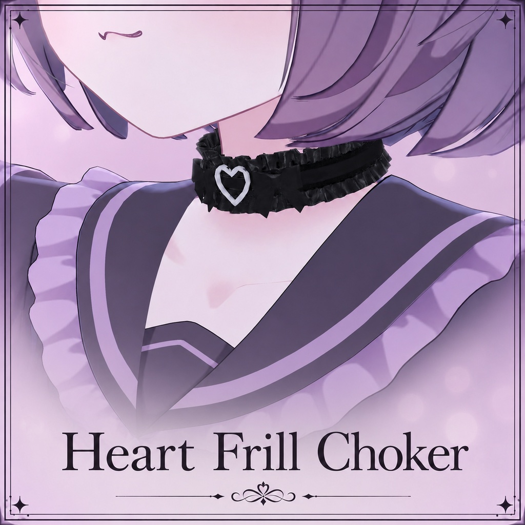 🖤Heart Frill Choker🖤【VRChat想定】
