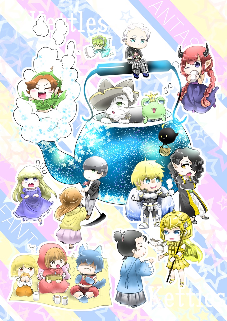 【創作合同誌】BISEN Kettles vol.1 特集:ファンタジー