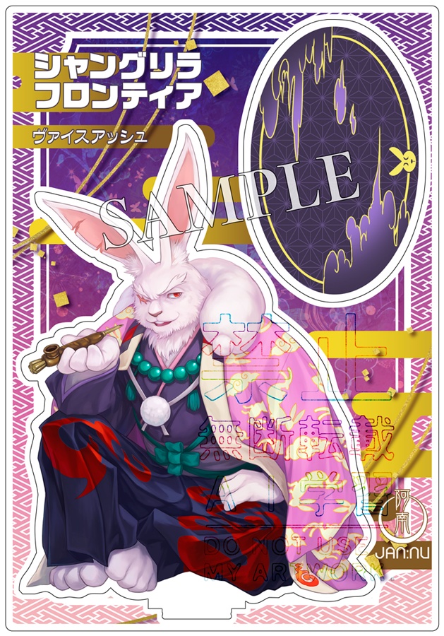ヴァッシュニキのおっきなアクスタ