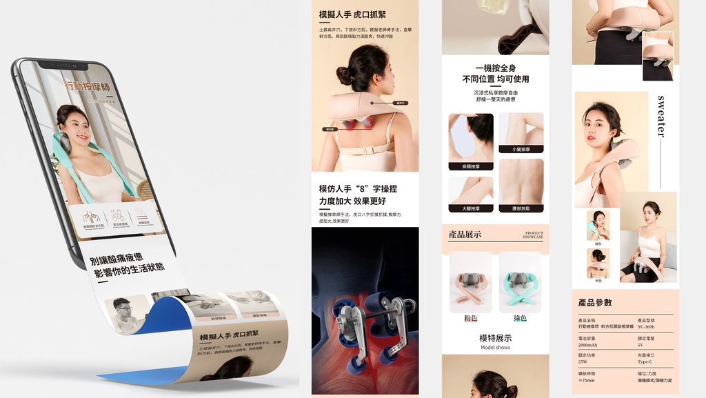 【星纲设计】Graphic Design