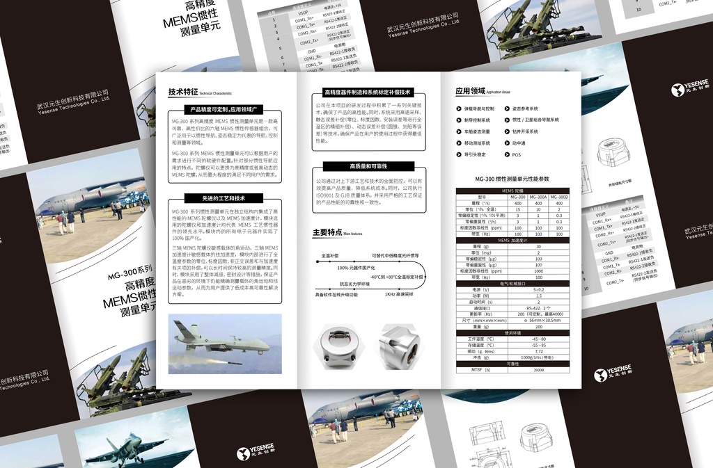 【星纲设计】Graphic Design