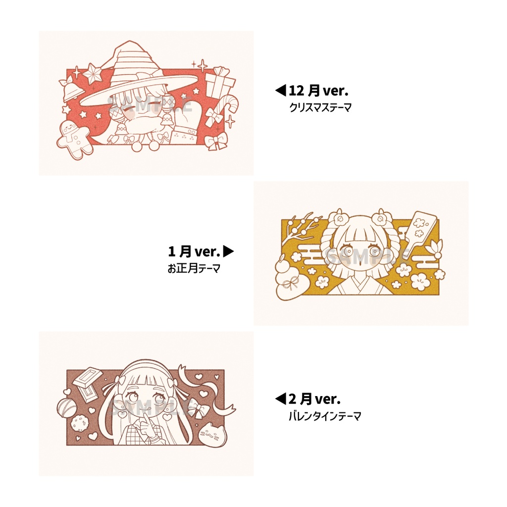 【デスクトップ用】冬の壁紙3種