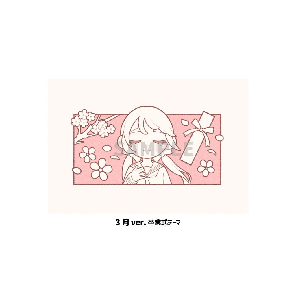 【販売版】3月の壁紙(iPhone&PC)